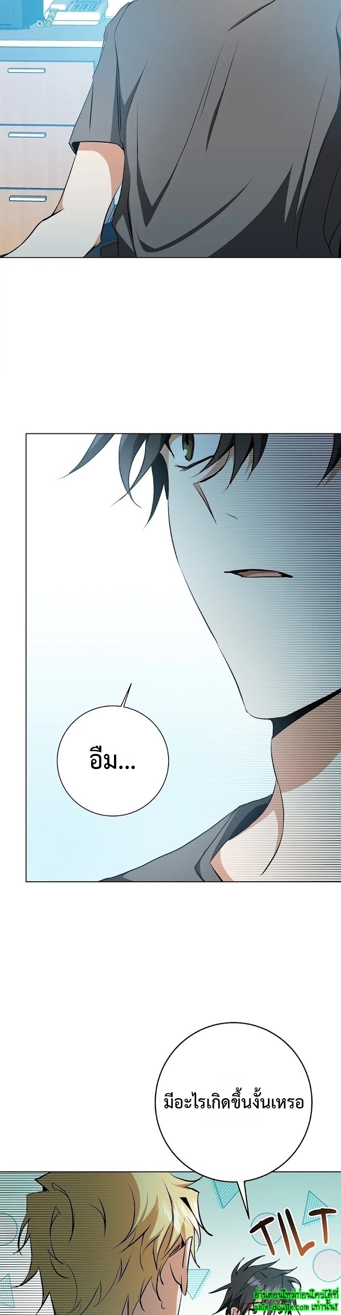 D AZE EP 22